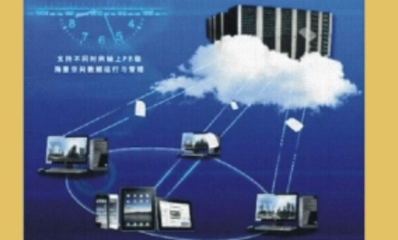 青浦區信息系統集成服務銷售公司 助力企業數字化轉型