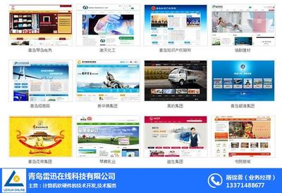 探索易站通綜合繳費平臺 計算機軟硬件服務商的數(shù)字化繳費解決方案