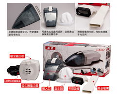 風(fēng)王12V車用吸塵器6137 助你保持車內(nèi)潔凈的實(shí)用利器