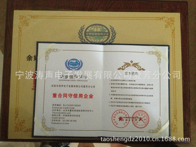 【【100%廠家生產直銷】車載吸塵器,車用吸塵器,汽車吸塵器廠家】價格,廠家,圖片,其他內飾用品,寧波濤聲電子發(fā)展愛芳分公司-